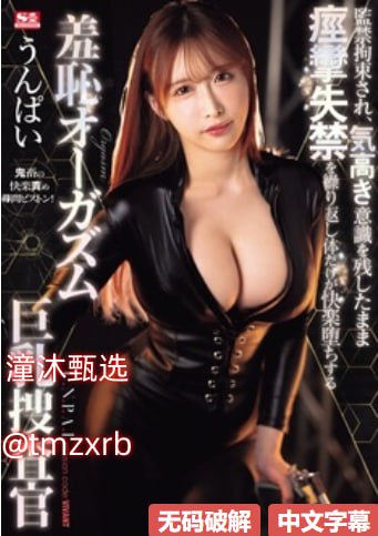 邪恶全彩少女无码漫画,メイリン モデルコレクション メ,观看免费无删减完整版